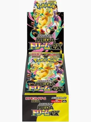 Mega Dream ex Booster Box